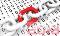 如何在TP钱包中查看交易所价格的详细步骤与技巧