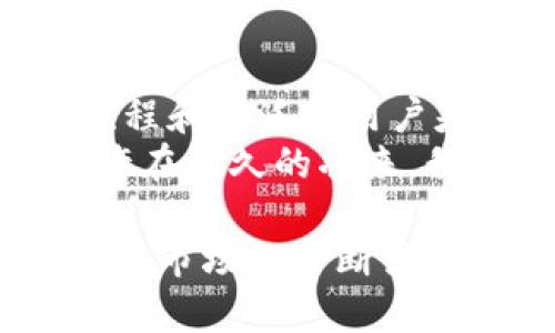 biao ti区块链开发的热门手游推荐：探索数字资产的新世界/biao ti

区块链手游, NFT游戏, 数字资产, 游戏开发/guanjianci

随着区块链技术的快速发展，越来越多的游戏开发者开始涉足区块链手游的领域。这些游戏不仅仅提供了娱乐体验，还为玩家创造了数字资产的机会。区块链游戏通过利用去中心化技术，让玩家能够真正拥有他们在游戏中获得的资产，如虚拟物品、角色或土地。这一新的趋势吸引了越来越多的玩家和投资者的关注。

一、区块链手游的优势与特点
区块链手游与传统游戏相比，有几个显著的优势：
首先，区块链技术提供了真正的所有权。传统游戏中，玩家购买的虚拟物品通常只是在游戏公司的服务器上存在，被视为租赁，而在区块链游戏中，玩家拥有其数字资产的私钥，能够自由交易、转让或出售。
其次，区块链游戏通常具有更高的透明度。所有的交易记录在区块链上公开可查，玩家可以随时验证自己的资产，避免欺诈行为。
最后，区块链游戏往往结合了NFT（非同质化代币）技术，这种技术使每个虚拟物品都有唯一的标识，进一步增强了玩家的参与感和投资价值。

二、推荐的区块链手游
以下是一些当前热门的区块链手游，它们在市场上备受欢迎，并各具特色：

h41. Axie Infinity/h4
Axie Infinity是一款结合养成、对战和交易的游戏，玩家可以收集、繁育和对战名为Axies的虚拟生物。每个Axie都是独一无二的NFT，玩家可以通过战斗赢得加密货币，并在二级市场上交易Axies。这款游戏让玩家不仅能体验到养成乐趣，还能通过他们的努力获得实际收入。

h42. Decentraland/h4
Decentraland是一个虚拟现实平台，允许用户创建、体验和货币化内容和应用。玩家可以购买数字土地，并在上面建造房屋、赌场、艺术画廊等。Decentraland采用了一种名为MANA的加密货币，玩家可以用它购买土地和其他资源。这个平台为创作者提供了无限的想象空间，吸引了许多开发者。

h43. The Sandbox/h4
The Sandbox同样是一个虚拟世界，玩家可以在其中购买土地、开发游戏并赚取利润。与Decentraland类似，The Sandbox使用区块链记录所有资产，并通过NFT使每个虚拟资产的拥有权变得明确。玩家可以在游戏中使用SAND代币进行各种交易和互动，这为创作和分享内容提供了丰富的可能性。

h44. My Crypto Heroes/h4
My Crypto Heroes是一款结合角色扮演和策略游戏玩法的区块链游戏。玩家在游戏中可以收集历史人物，并将其用于战斗和探险。每个英雄都是一个NFT，并且可以通过战斗提升他们的能力。此外，游戏还支持PVP（玩家对战玩家），使游戏玩法更具竞争性。

h45. CryptoKitties/h4
CryptoKitties是区块链游戏的先锋之一，玩家可以收集、繁育和交易虚拟猫。每只猫都是独一无二的，玩家可以通过繁育获得新的品种。作为一个早期的NFT项目，CryptoKitties证明了区块链在游戏领域的巨大潜力，并吸引了大量玩家和投资者的目光。

三、区块链手游未来的发展趋势
随着技术的不断进步，区块链手游将会迎来更广阔的发展空间。以下是一些可能的发展趋势：
1. 更强的跨链技术：随着区块链技术的成熟，不同区块链之间的交互将变得更加容易，玩家可以在不同平台之间转移资产，增加游戏间的互动性。
2. 更丰富的游戏体验：开发者正在努力将区块链技术与VR/AR等新技术结合，为玩家提供更加沉浸式的游戏体验。
3. 社区驱动的游戏设计：玩家在游戏开发中的参与度将不断提高，游戏的规则和经济系统可能更多地由社区决定。
4. 更多的商业模式：随着市场的不断发展，新的游戏盈利模式将会出现，包括广告、赞助和内容创作等，将为开发者和玩家创造更多的价值。

四、常见问题解答

h41. 区块链手游的门槛高吗？/h4
区块链手游的门槛问题实际上与游戏的类型和设计有关。一些区块链游戏如Axie Infinity或CryptoKitties可能需要玩家初始投资以购买虚拟资产。然而，还有不少免费游戏可以尝试，例如一些不要求先期投资的小游戏。这些游戏允许玩家通过简单的注册流程直接进入，了解区块链技术及其背后的机制。
总体来说，尽管某些区块链手游需要一定的经济投入，但许多游戏都在努力降低参与门槛，让更多玩家可以体验区块链带来的乐趣和收益。同时，许多社区也提供了教程和指南，帮助新手玩家快速上手。

h42. 玩家如何保护自己的数字资产？/h4
保护数字资产的安全是每一位区块链游戏玩家需要关注的问题。玩家首先应该确保选择信誉良好的平台和钱包来存储他们的资产。选择硬件钱包也是一种有效的方式，可以使资产离线存储，降低被黑客攻击的风险。
同样重要的是，玩家在进行任何交易时都应仔细检查对方的信誉，并避免在不明链接上输入私人密钥。此外，玩家应定期更新他们的安全设置，使用复杂的密码，并启用双重验证，以防止未经授权的访问。

h43. 如何选择适合自己的区块链手游？/h4
选择区块链手游时，玩家可以考虑几个方面。首先是游戏的玩法和类型，选择自己感兴趣的游戏类型，如养成、策略、冒险或角色扮演等；其次是游戏的社区活跃度，活跃的社区可为新玩家提供更多支持，增加游戏的乐趣；最后是游戏的经济系统，即理解游戏内虚拟资产如何产生价值，以及与现实显现的联系。
此外，可以通过查看游戏的评测、社交媒体反馈以及参与社区交流来了解玩家的真实体验，从而做出合理的选择。

h44. 区块链手游能否真的赚钱？/h4
区块链手游能否赚钱主要取决于多个因素，包括游戏的设计、市场需求以及玩家的参与程度。许多区块链游戏通过交易虚拟资产和参与游戏活动奖励加密货币等方式来实现盈利。这种模式吸引了大量投资者和玩家，他们希望通过参与游戏实现资产增值。
然而，玩家应该意识到风险，每个游戏的经济系统都可能受到市场波动的影响，尤其在加密货币市场变动较大时。玩家需要合理评估风险，不应将玩游戏视为仅仅是可靠的投资方式，而是将其视为一种娱乐和增值的方式。

h45. 区块链手游的未来是否会影响传统游戏行业？/h4
区块链手游与传统游戏之间的竞争关系非常微妙。尽管区块链游戏给玩家带来了新的玩法与经济模式，但不能否定的是，传统游戏以其成熟的开发流程和广泛的用户基础仍然占据市场的重要位置。
未来，区块链可能与传统游戏行业产生更多的融合。有不少传统游戏开发者开始尝试将区块链技术融入到他们的项目中，从而进军这一新兴市场。也许在不久的将来，我们可以看到更多的跨界作品，它们能同时享受区块链带来的优势，又保持传统游戏带来的用户体验。

总的来说，区块链手游为游戏行业带来了新的可能性与挑战，而玩家在体验这些创新游戏时，也需时刻保持警惕，理智对待各种投资。随着技术的进步和市场的不断变化，我们将期待这个领域的更多突破和发展。