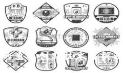 区块链的重要创新技术解析及其影响