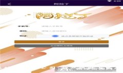 内蒙古区块链材料公司：行业现状与发展前景分