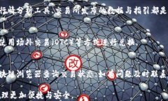 如何将TP钱包中的资产转移到欧易交易所：详细步