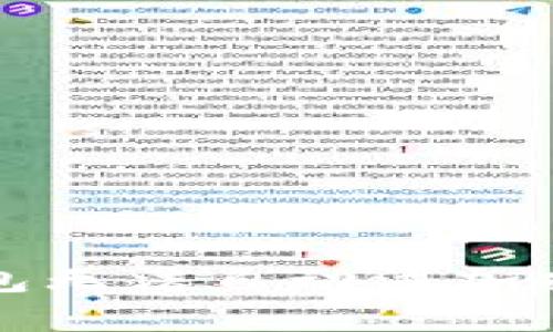 如何解决TP钱包无法自动添加持有的币的问题