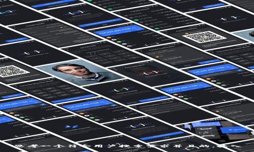 思考一个符合用户搜索需求并且的，放入