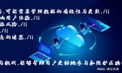  iwuzi 区块链普通节点的类型与功能详解/iwuzi gu