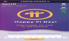 区块链租房平台推荐：探索透明与高效的租赁新