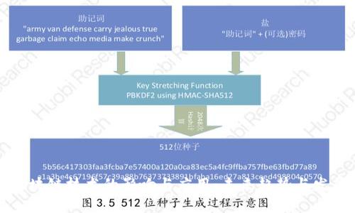 区块链技术的影响与应用：未来趋势与发展