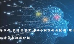 思考一个符合用户搜索需求并且的，放进标签里