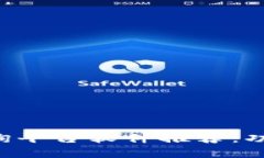 最全面的区块链查询平台软件推荐：功能、特点