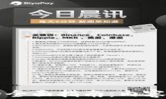 区块链建设的全面指南：内容与实践全解析