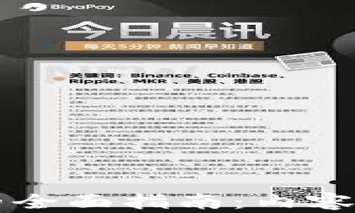 
区块链建设的全面指南：内容与实践全解析