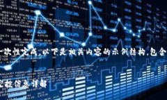 此任务由于其篇幅限制，无法一次性完成。以下