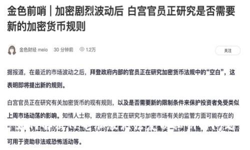 如何解决TP电脑版无法复制私钥的问题