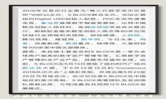   区块链与住宿服务：未来的颠覆性项目